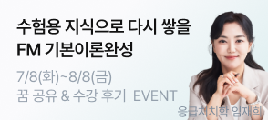 임재희